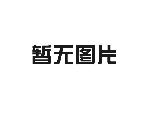 短波通濾光片適用于哪里？